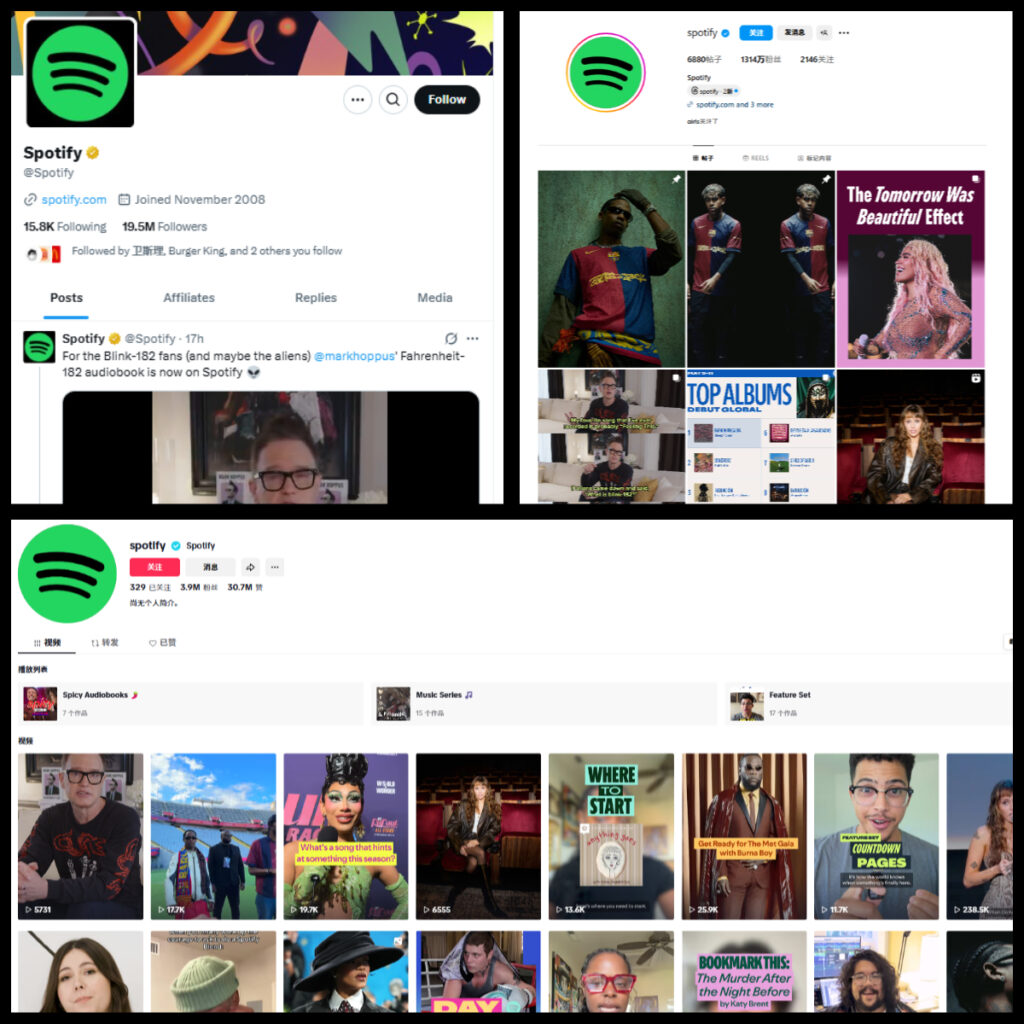 Spotify-MemeClip
