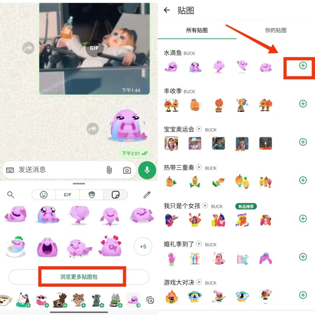 步骤2