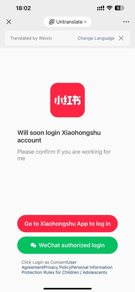 wechat login