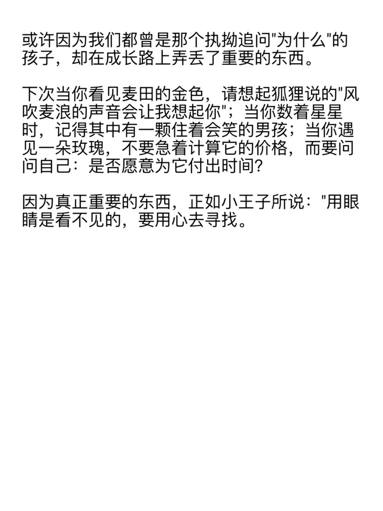 Typed text example one