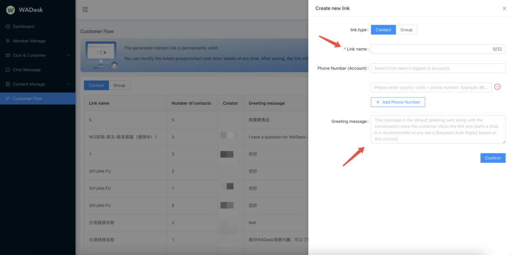  Customer Flow: Precise Assignment and Increased Conversion