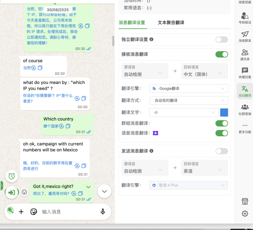 WADEsk