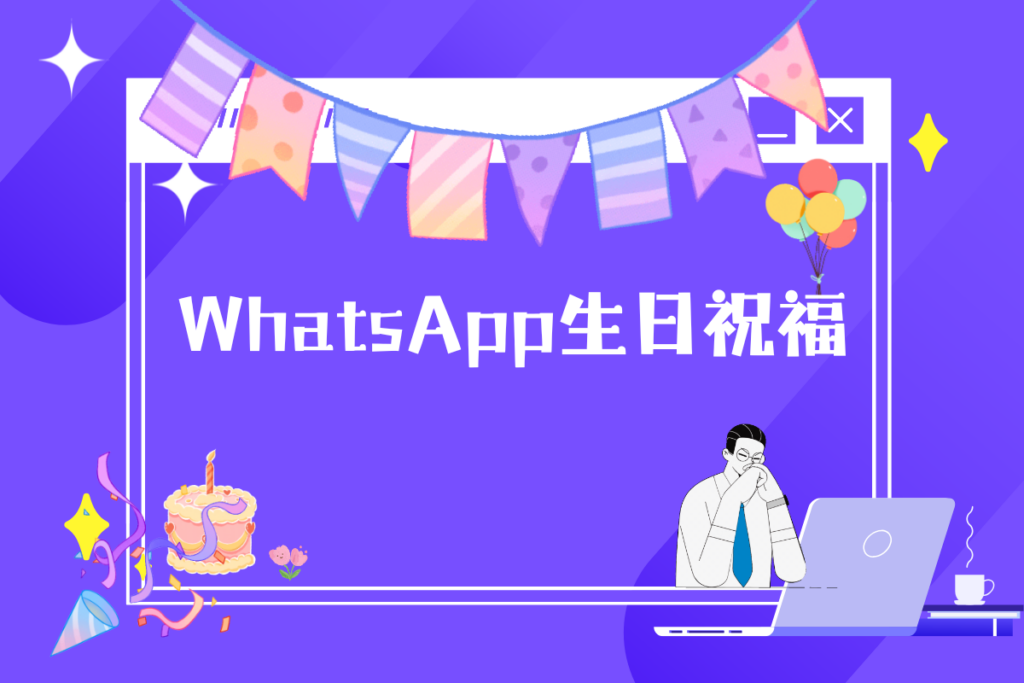 主题说明图片