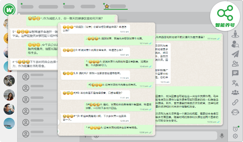 图例3
