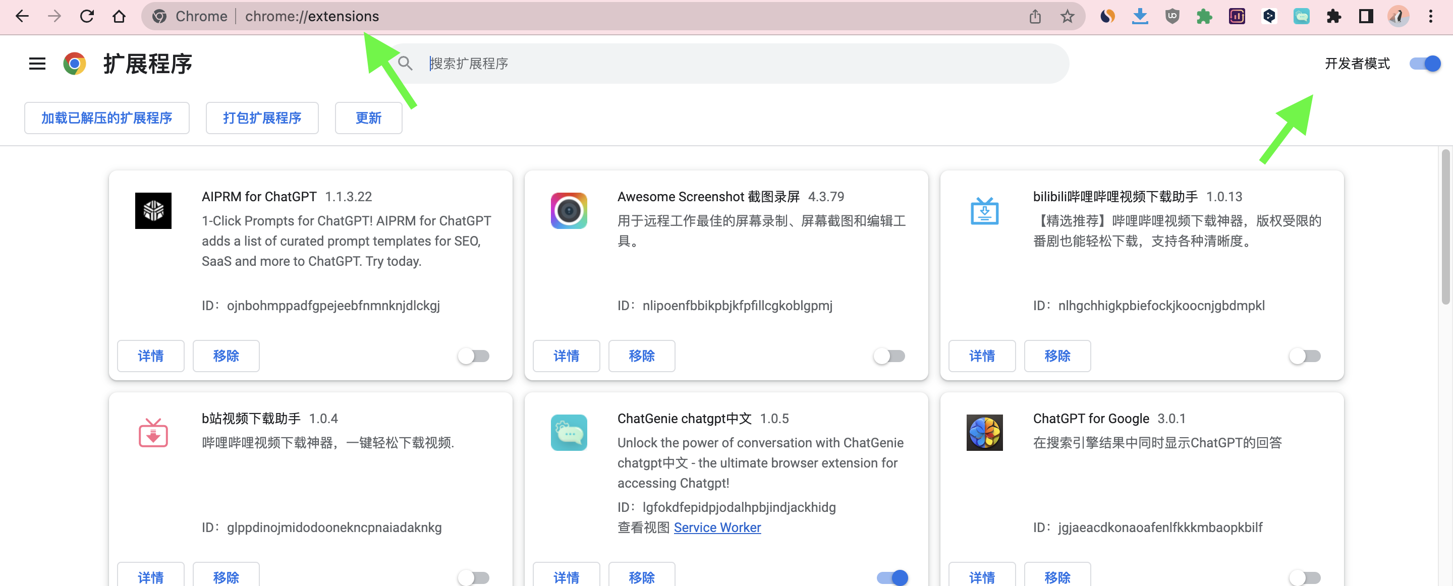 在浏览器中输入下列链接："chrome://extensions" 或从设置进入【 Menu > Settings > Extensions】 ，然后打开开发者模式。