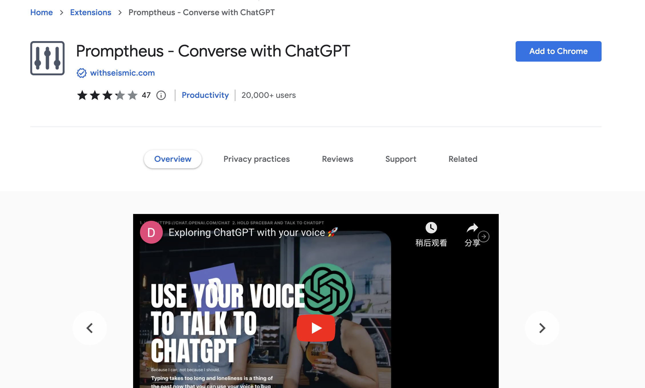 Promptheus: AI voice assistant for ChatGPT