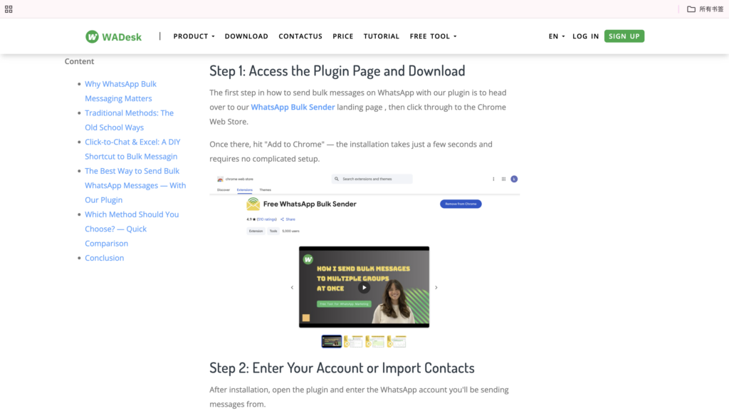 Step by Step guide of WhatsApp Bulk Sender