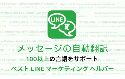 line 網頁 版