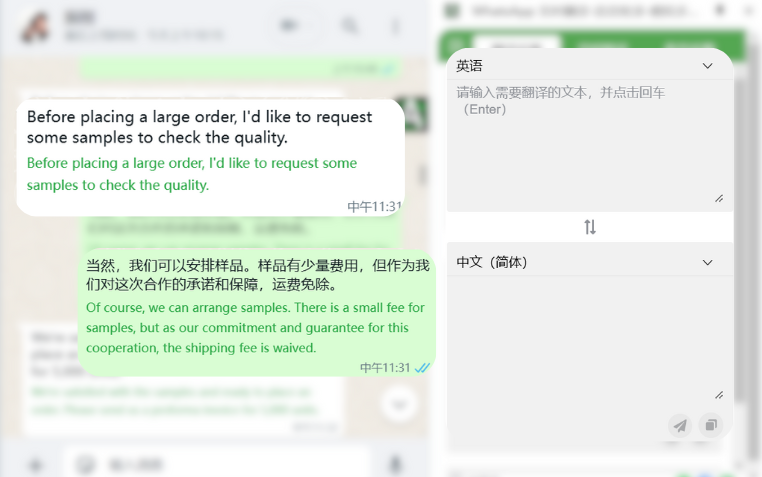 WhatsApp翻译机器人-WhatsApp翻译