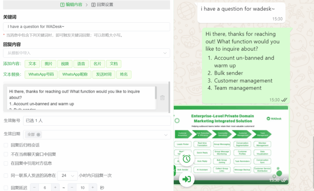 whatsapp ai聊天机器人和自动回复