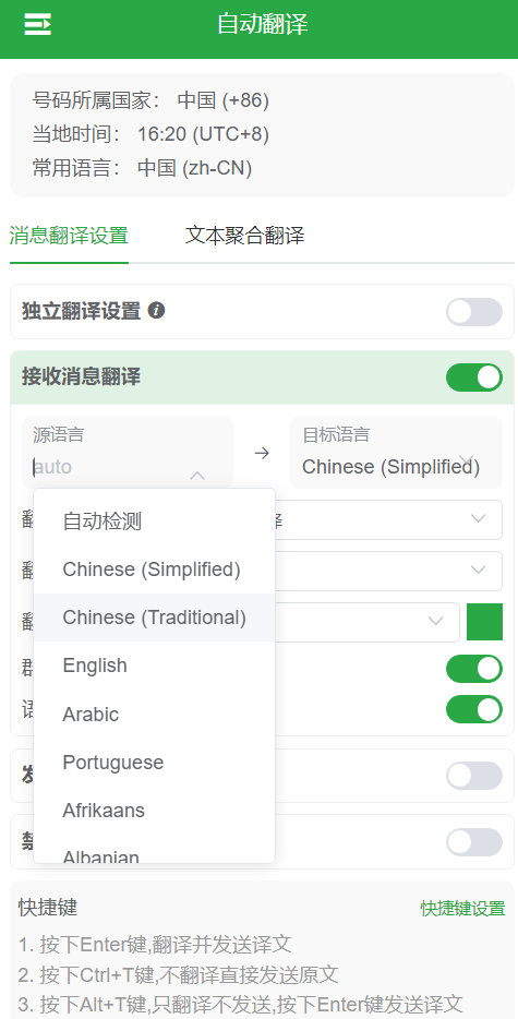 pdf translator and how wadesk make it better