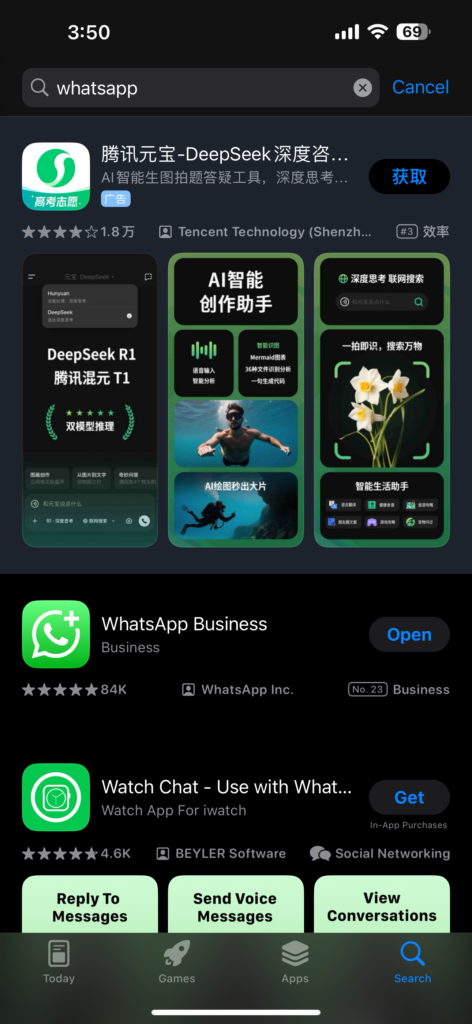 国内AppStore无法找到WhatsApp