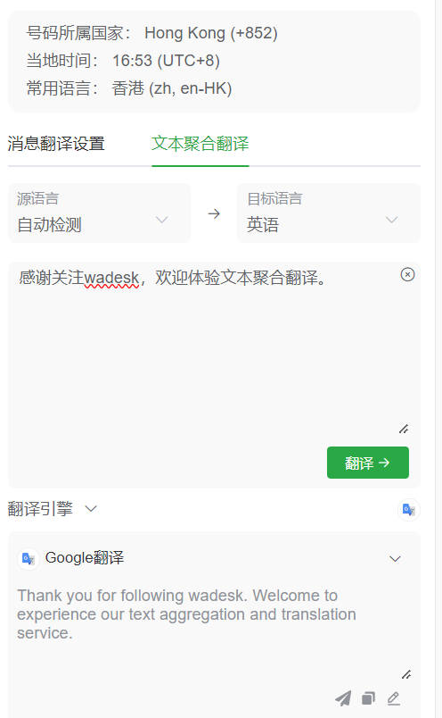pdf translator and how wadesk make it better