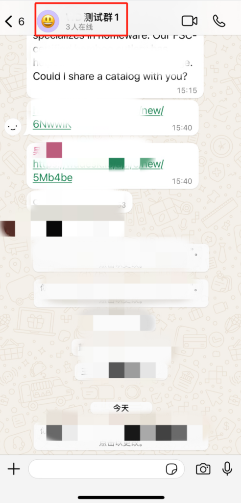 截图说明教程