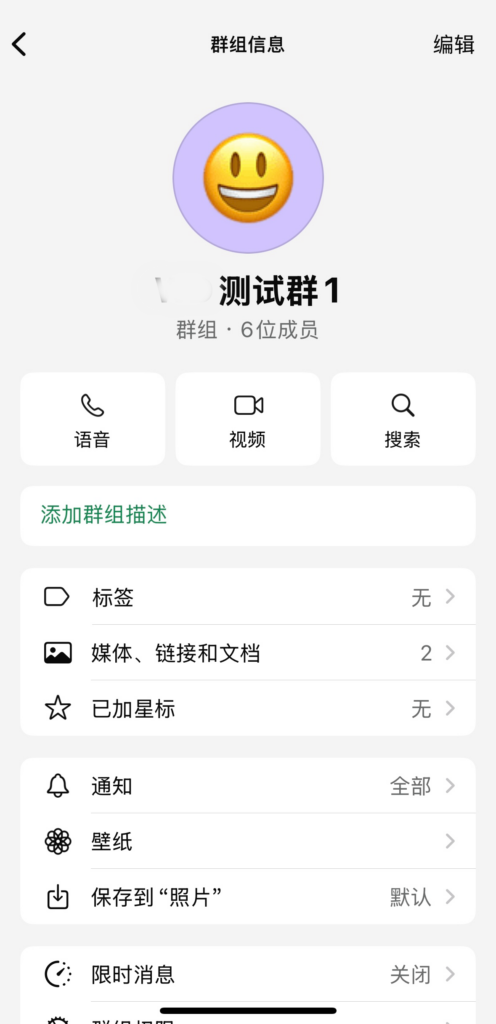 截图说明教程