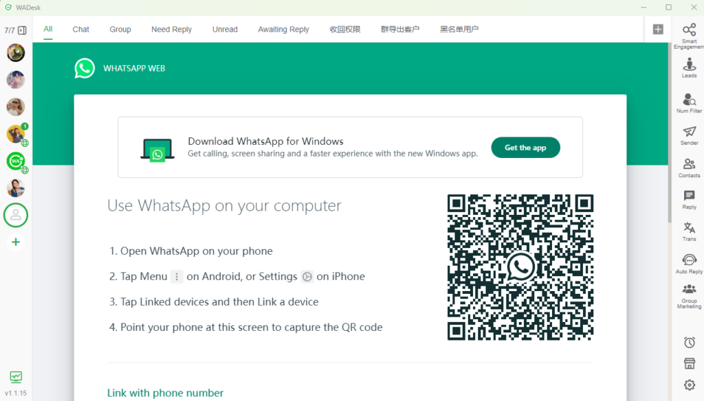 Log in to your WhatsApp account. 