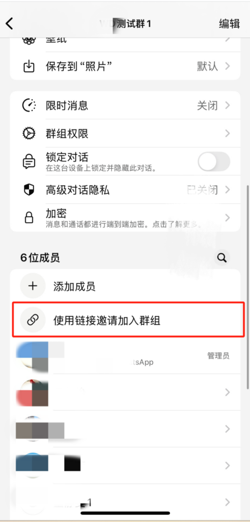 截图说明教程