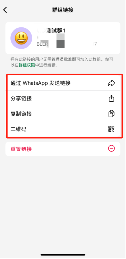 截图说明教程