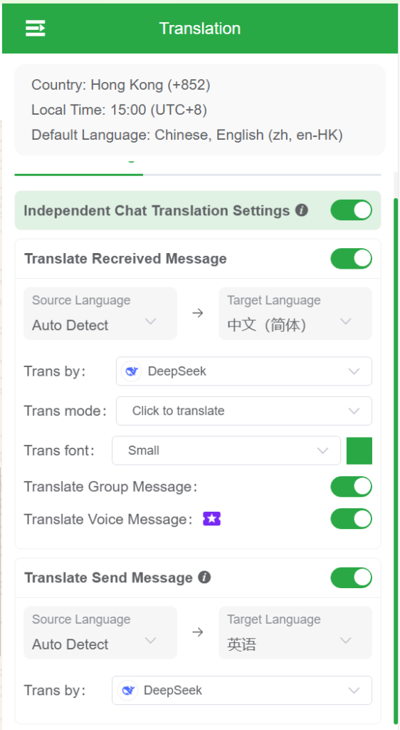 WADesk auto translate function