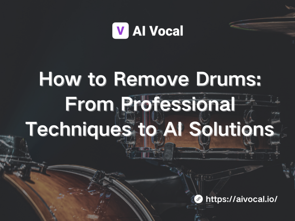 How to Remove Drums: From Professional Techniques to AI Solutions