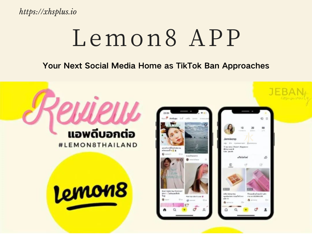 Lemon8 App Hits 2 in US as TikTok Ban Approaches 2025