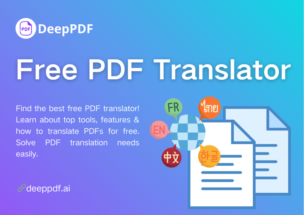 The Best Free PDF Translator Tools: A Complete Guide for 2025