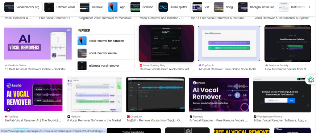 The Best Choice with Ultimate Vocal Remover Download