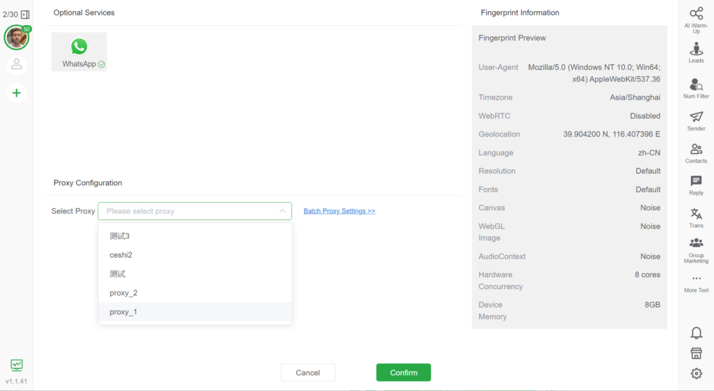 Set an IP for Whatsapp account in WADesk