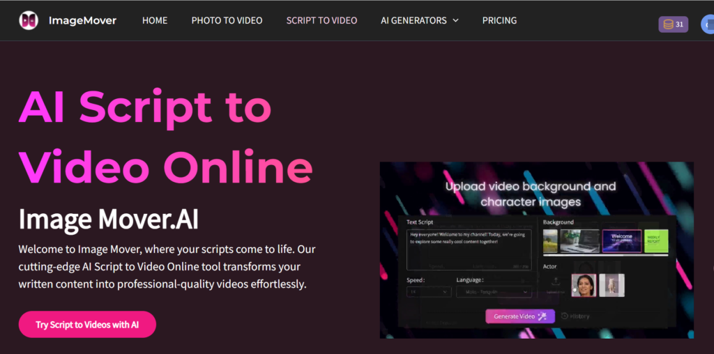 What is the Script to Video feature？