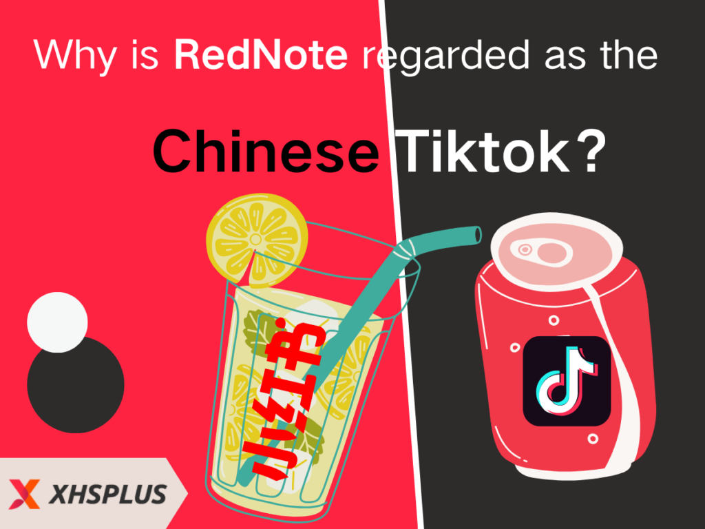 Why is RedNote regarded as the Chinese TikTok? - xhsplus