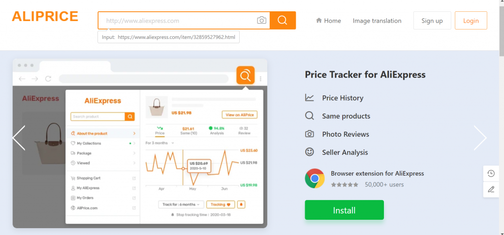 Top 18 Ecom Inspector Chrome Extensions- AliPrice Price Tracker