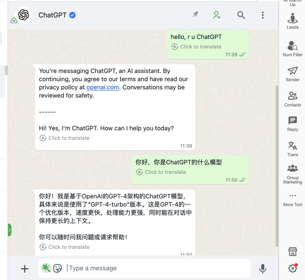 在 WhatsApp 上和 ChatGPT 对话
