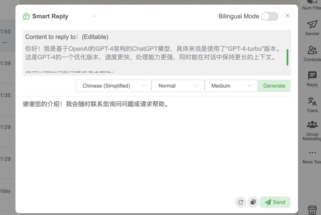 在 WhatsApp 上用 ChatGPT:AI 智能回复