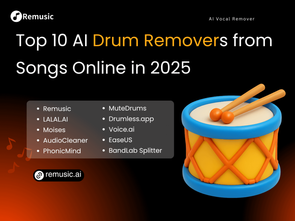 drum-remover