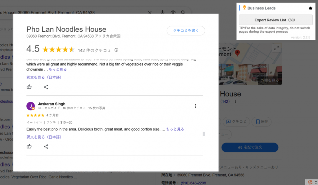 google map reviews scraper