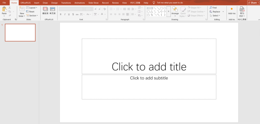Step 1: Open a Blank PowerPoint File