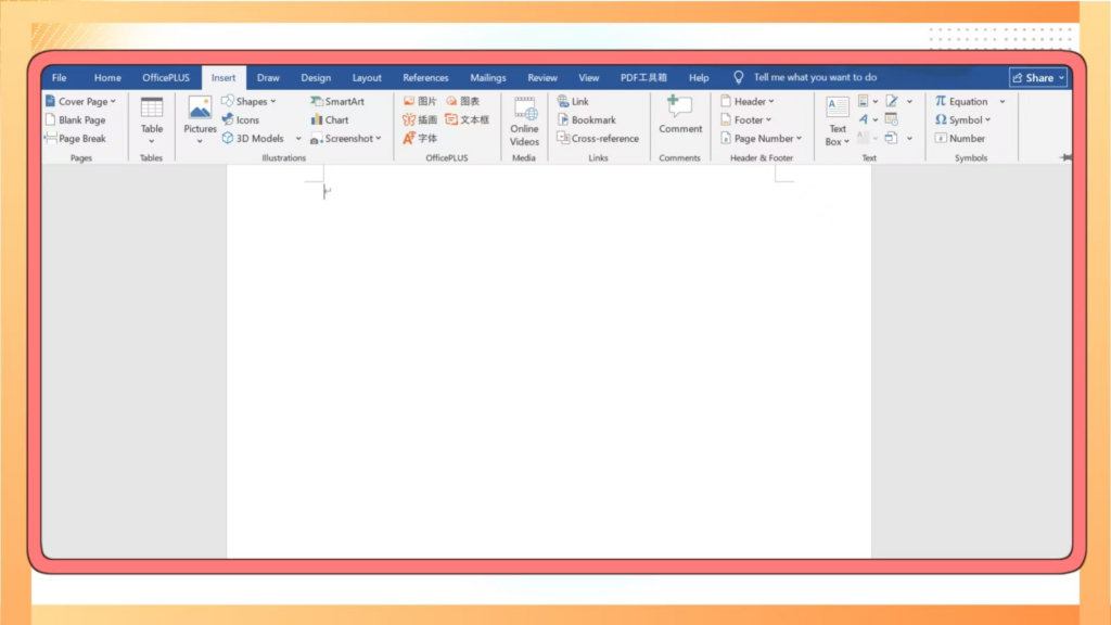Step 1: Start with a Blank Document