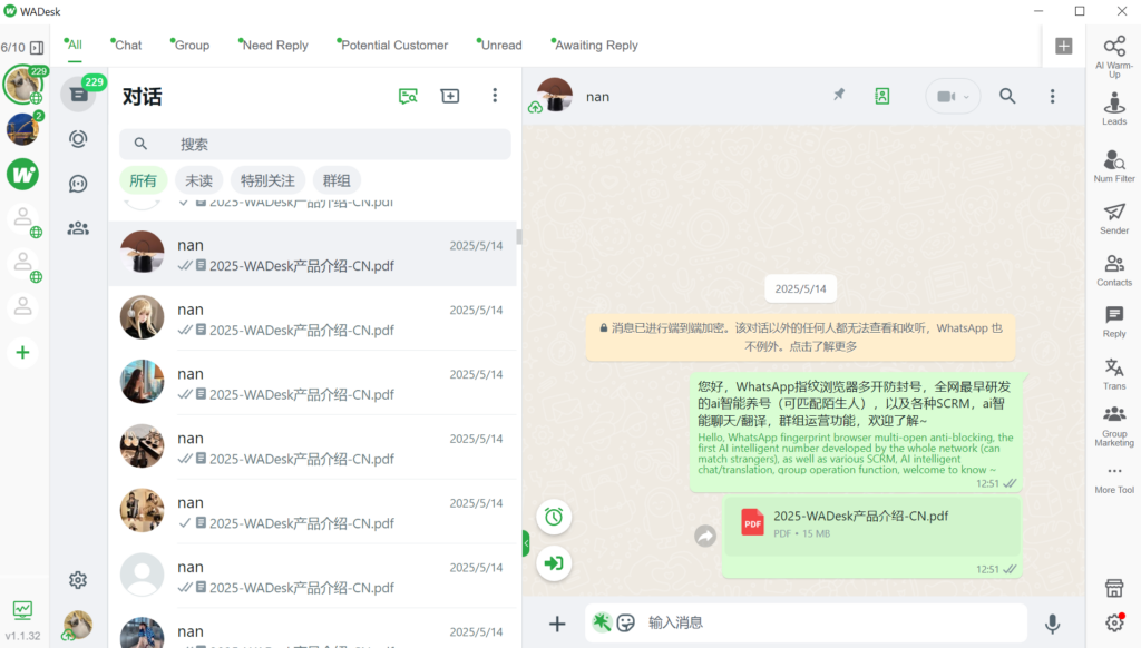WADesk bulk sending