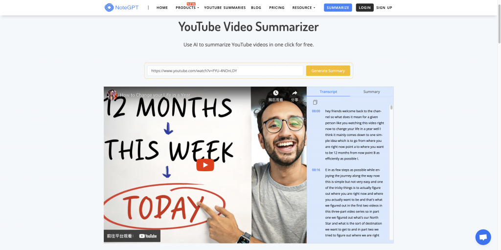 YouTube Transcript Generator: A Brief Overview - NoteGPT