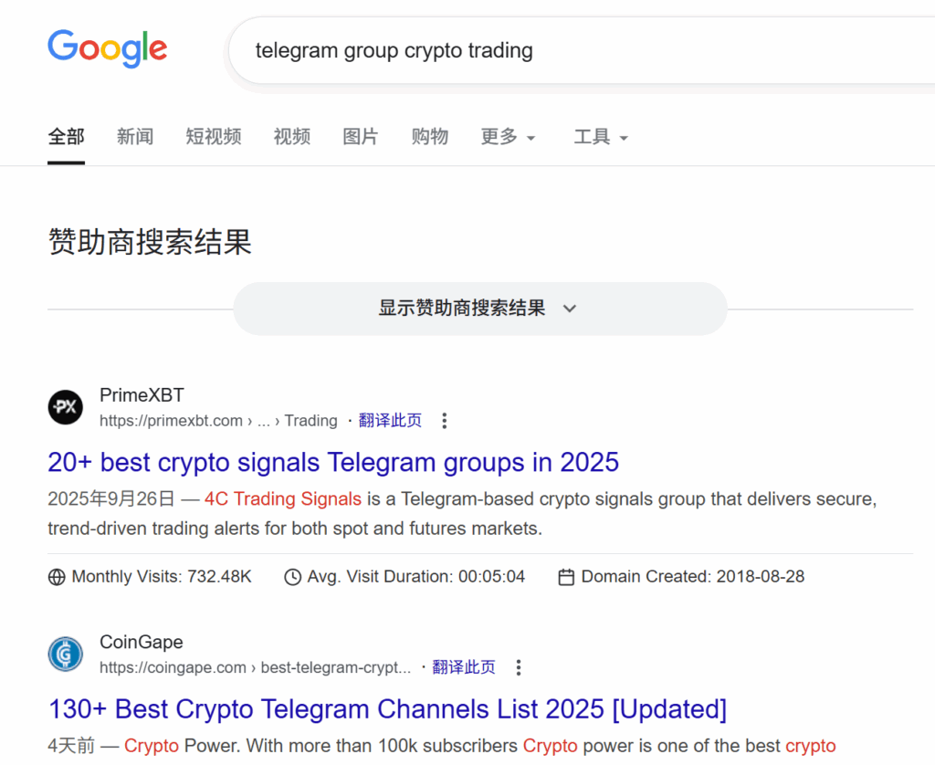 search telegram group from google