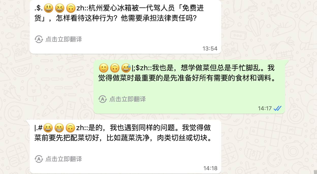 AI自动生成聊天内容