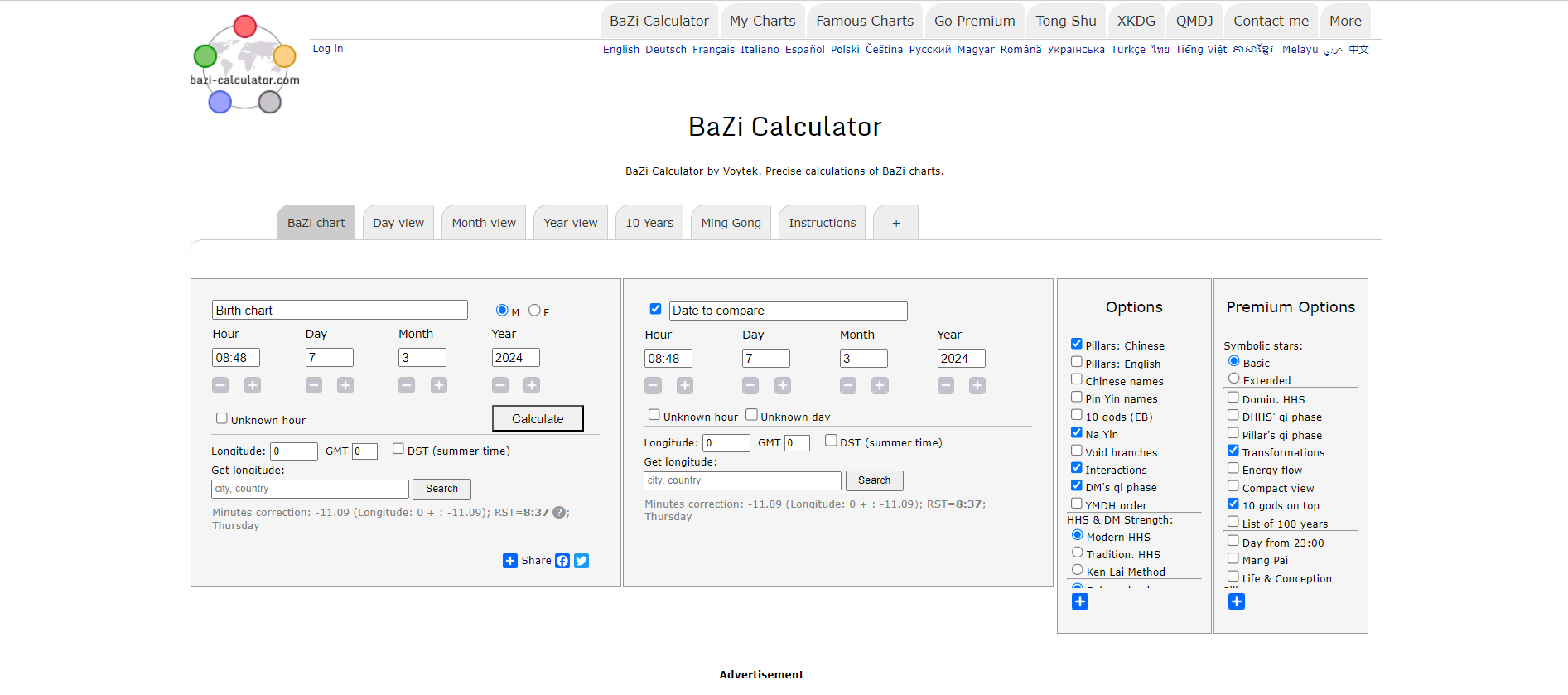 bazi calculator