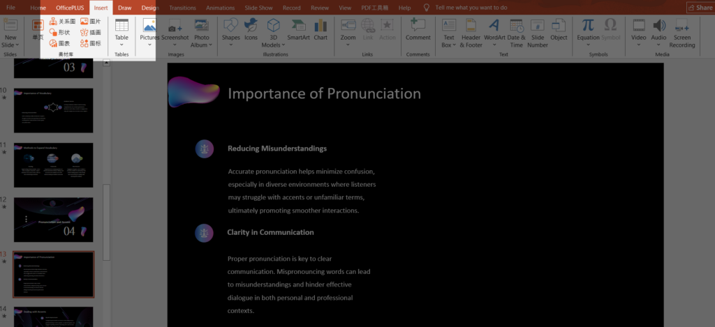 Step 2:Click “Insert” on the Top Menu