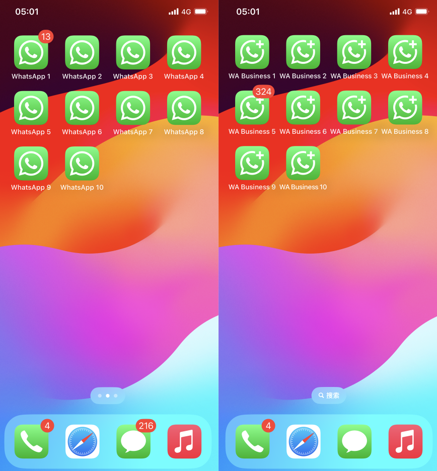WhatsApp苹果手机万能签多开