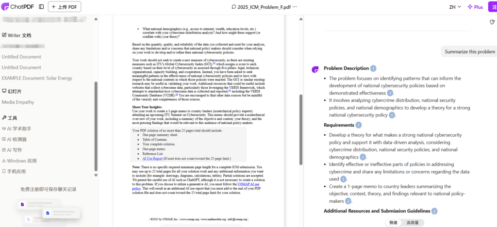 10x Your Time: These 5 Most Powerful PDF Summary Tools You’ll Ever Need