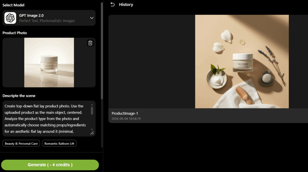 The interface for generating product advertisement images