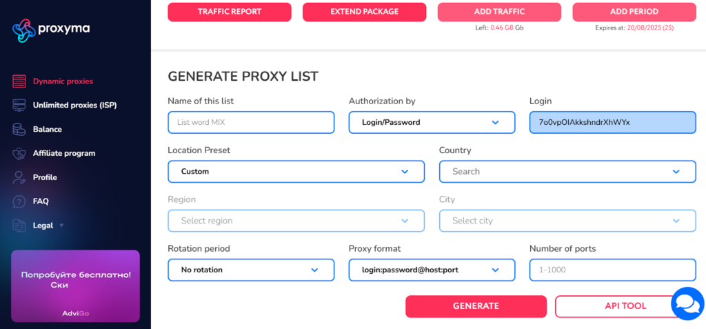 Generate Your Proxies