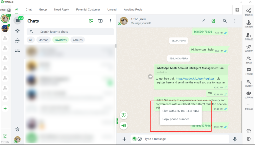 如果号码注册了WhatsApp,会显示2个选项