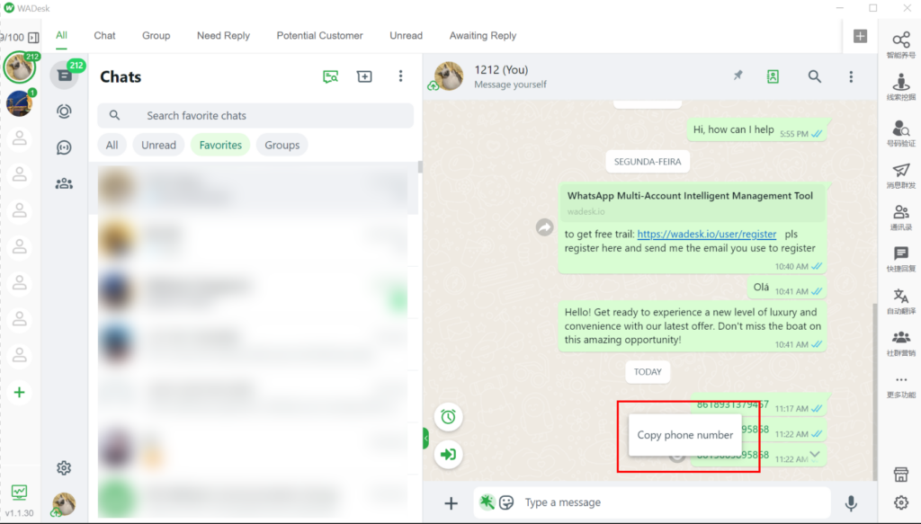 如果号码没注册WhatsApp,只会显示1个选项