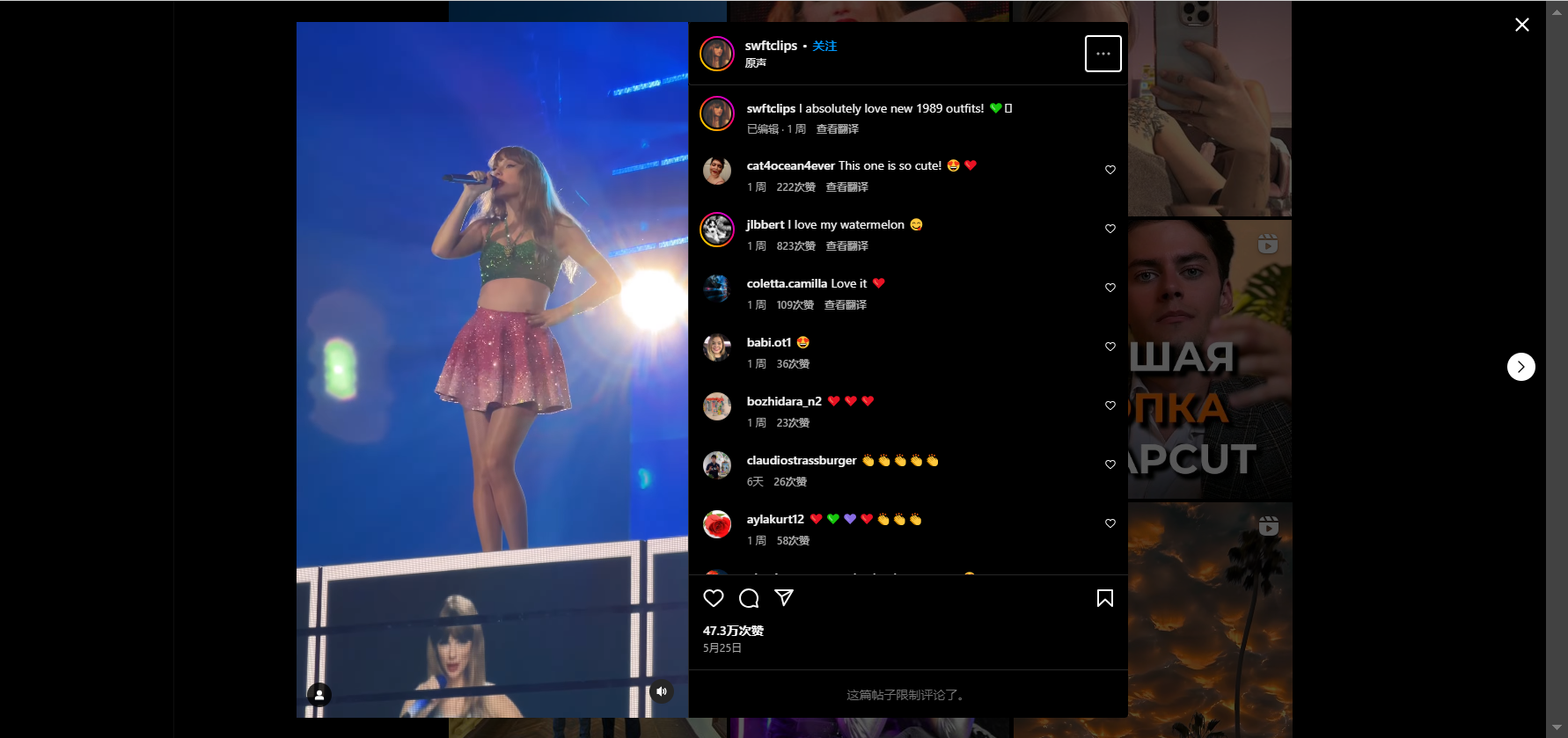 how to download instagram videos